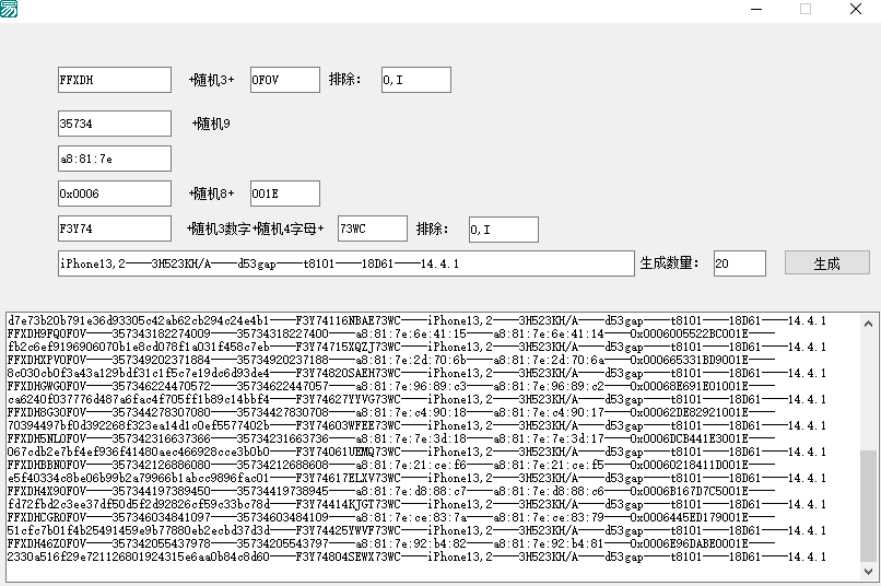 青苹果IOS改机工具创新科技-手机维修 底层硬改综合资源网创新科技