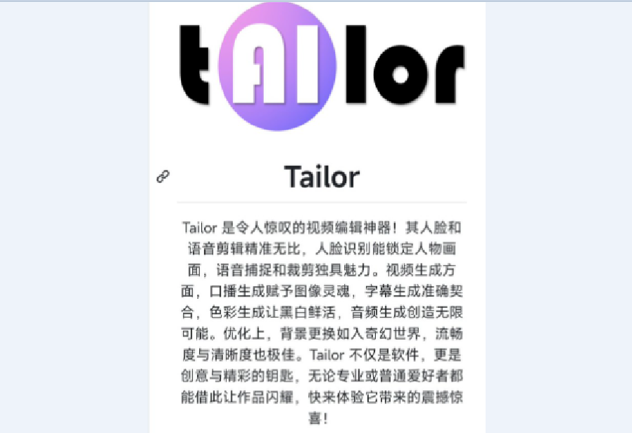 破解版视频生成 口播生成 一张带有人脸的图像 就能制成有声视频创新科技-手机维修 底层硬改综合资源网创新科技