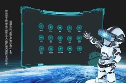 BAoBAo解锁刷机助手9.0免狗创新科技-手机维修 底层硬改综合资源网创新科技