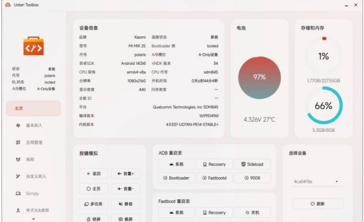 手机维修解锁 手机硬改工具大全小米强解BL账户锁  VIVO强解BL账户锁 OPPO强解BL账户锁  华为强解BL账户锁 
三星强解BL账户锁 谷歌强解BL账户锁 魅族强解BL账户锁 乐视强解BL账户锁 中兴强解BL账户锁 联想强解BL账户锁 LG强解BL账户锁  摩托罗拉强解BL账户