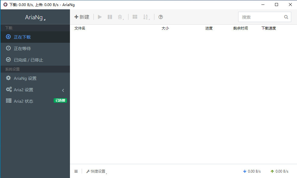 网盘下载器不限速跑满宽带50M/S创新科技-手机维修 底层硬改综合资源网创新科技