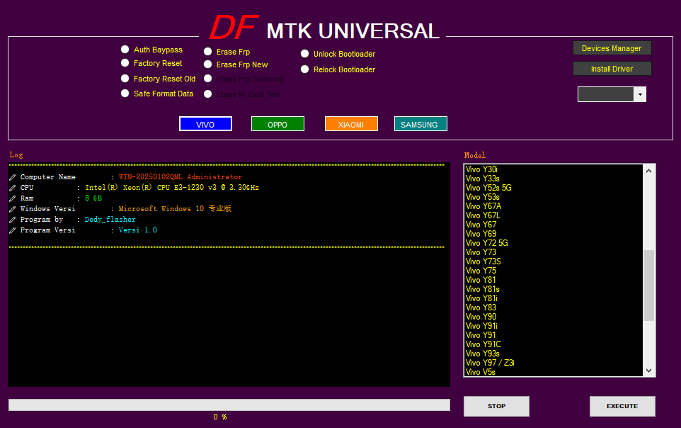 DF UNIVERSAL刷机解锁工具创新科技-手机维修 底层硬改综合资源网创新科技