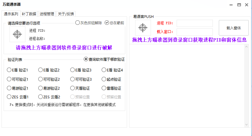 万能通杀破解卡密创新科技-手机维修 底层硬改综合资源网创新科技