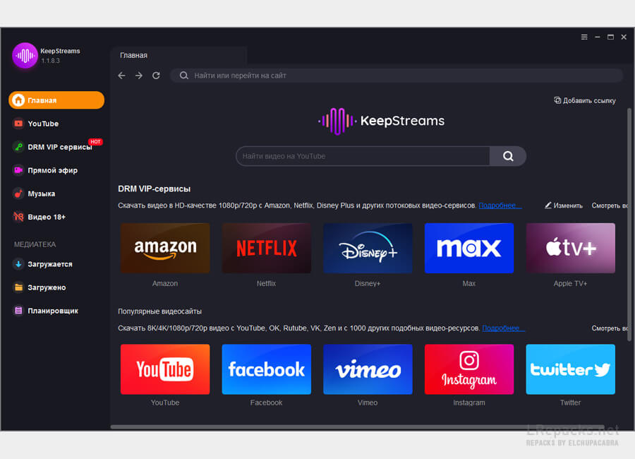 KeepStreams 1.2.3.7海外短视频下载工具创新科技-手机维修 底层硬改综合资源网创新科技