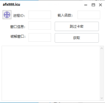 跳过软件卡密工具创新科技-手机维修 底层硬改综合资源网创新科技