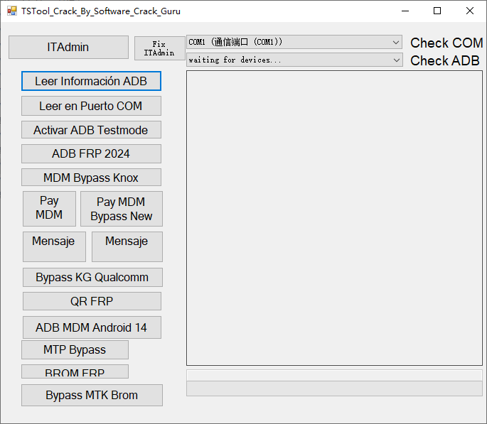 TS 工具 ADB V1.1 MDM 旁路与 Knox Android 14-创新科技