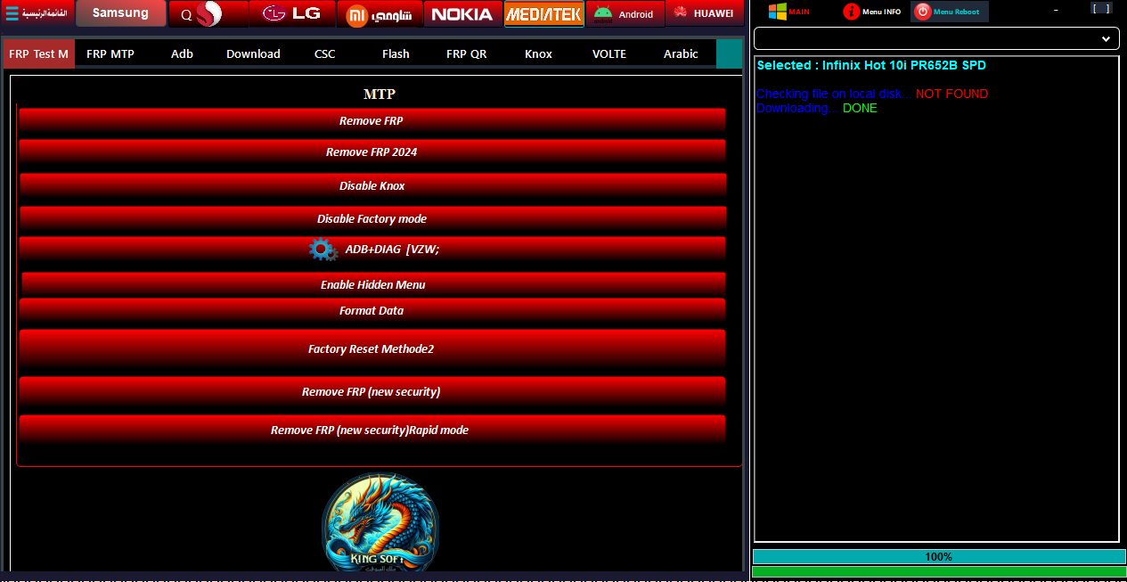 Soft Team Tool-创新科技