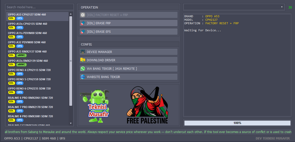 Qualcomm Tool 2025-创新科技