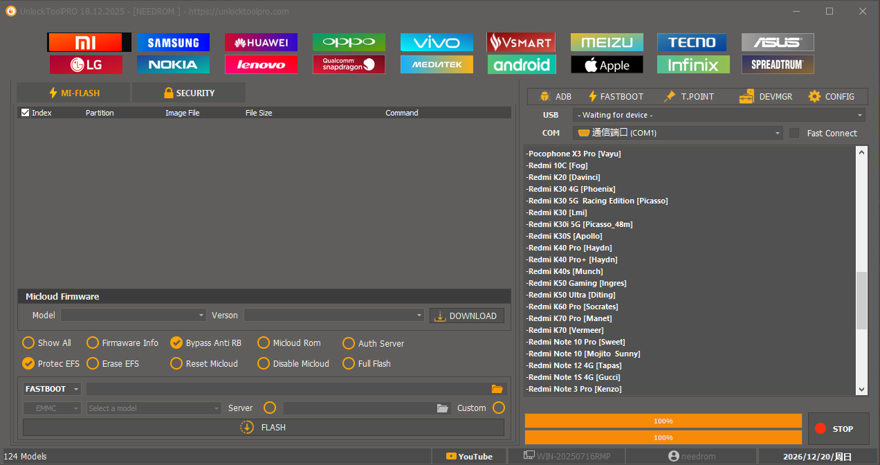 UNLOCKTOOL PRO 2025-12-18-创新科技