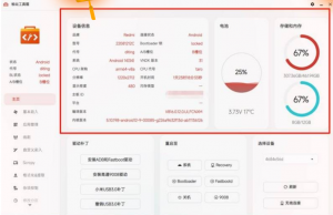 手机维修解锁 手机硬改工具大全小米强解BL账户锁  VIVO强解BL账户锁 OPPO强解BL账户锁  华为强解BL账户锁 
三星强解BL账户锁 谷歌强解BL账户锁 魅族强解BL账户锁 乐视强解BL账户锁 中兴强解BL账户锁 联想强解BL账户锁 LG强解BL账户锁  摩托罗拉强解BL账户