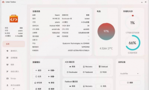 手机维修解锁 手机硬改工具大全小米强解BL账户锁  VIVO强解BL账户锁 OPPO强解BL账户锁  华为强解BL账户锁 
三星强解BL账户锁 谷歌强解BL账户锁 魅族强解BL账户锁 乐视强解BL账户锁 中兴强解BL账户锁 联想强解BL账户锁 LG强解BL账户锁  摩托罗拉强解BL账户