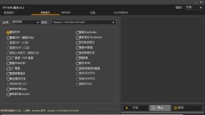 TFT_MTK_Module-创新科技