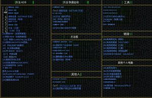 手机维修解锁 手机硬改工具大全小米强解BL账户锁  VIVO强解BL账户锁 OPPO强解BL账户锁  华为强解BL账户锁 
三星强解BL账户锁 谷歌强解BL账户锁 魅族强解BL账户锁 乐视强解BL账户锁 中兴强解BL账户锁 联想强解BL账户锁 LG强解BL账户锁  摩托罗拉强解BL账户